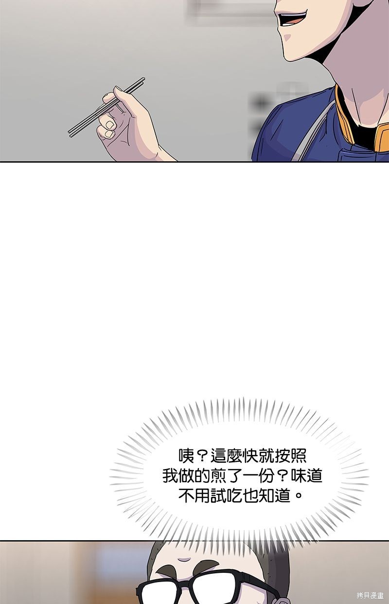 第 67 页