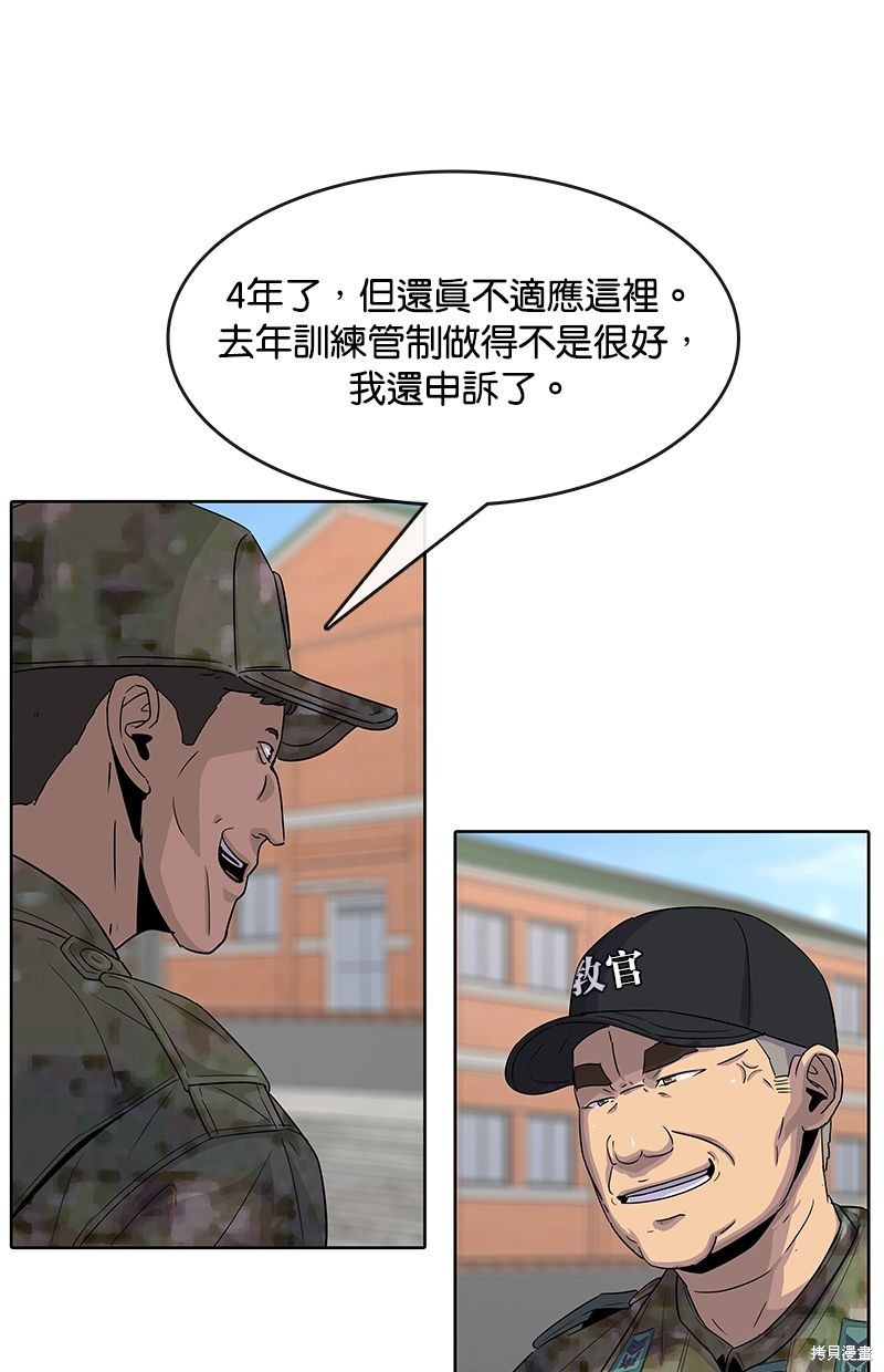 第 51 页
