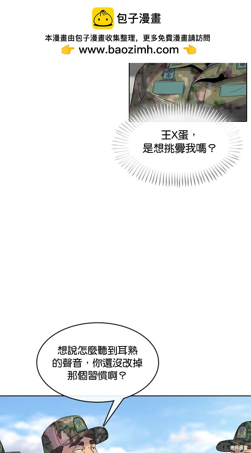 第 52 页