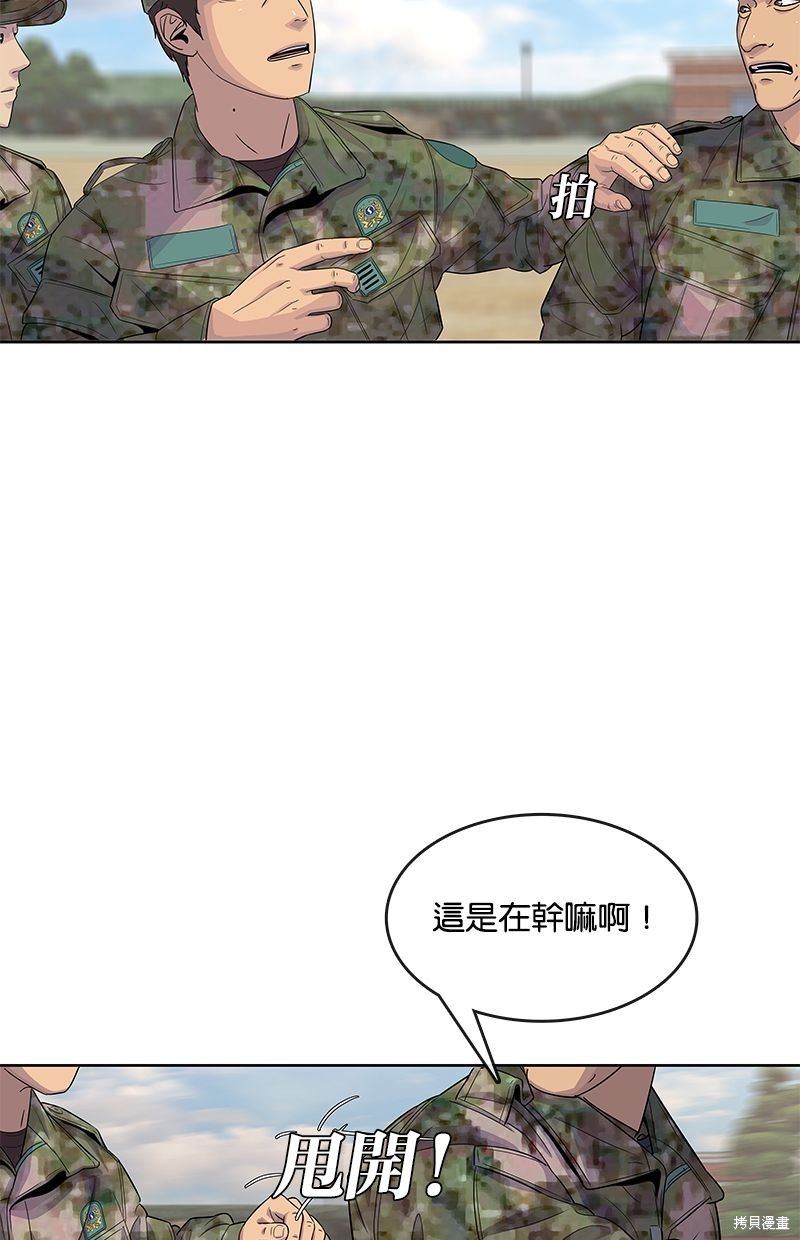 第 53 页