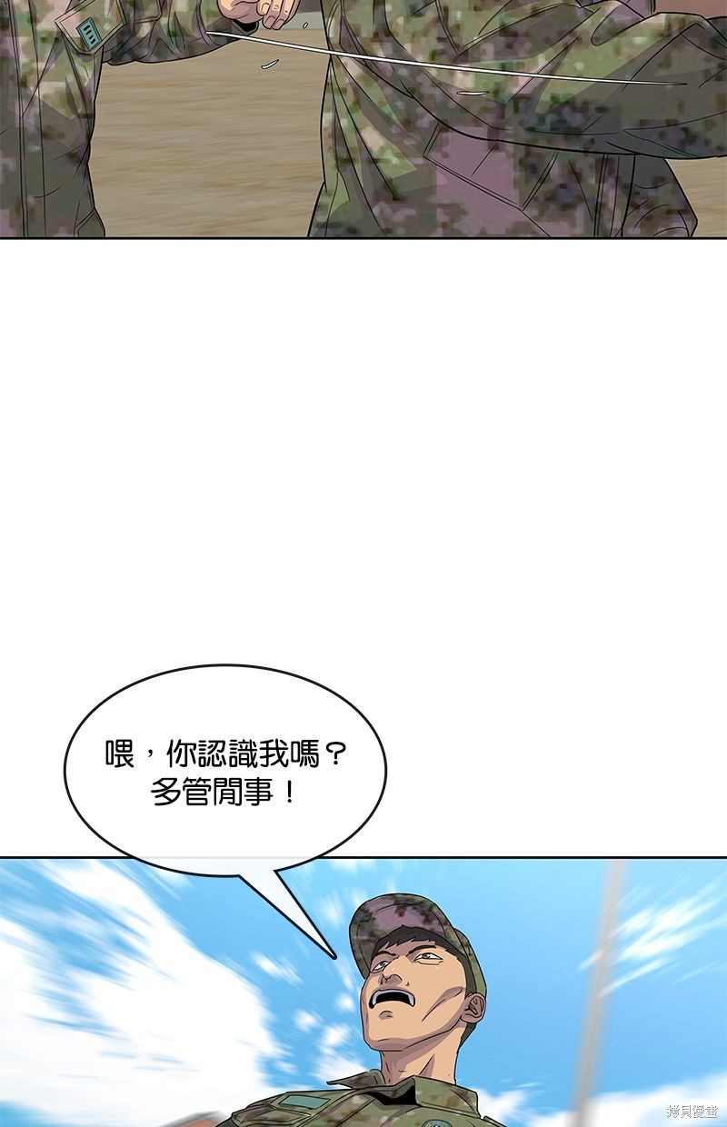 第 54 页