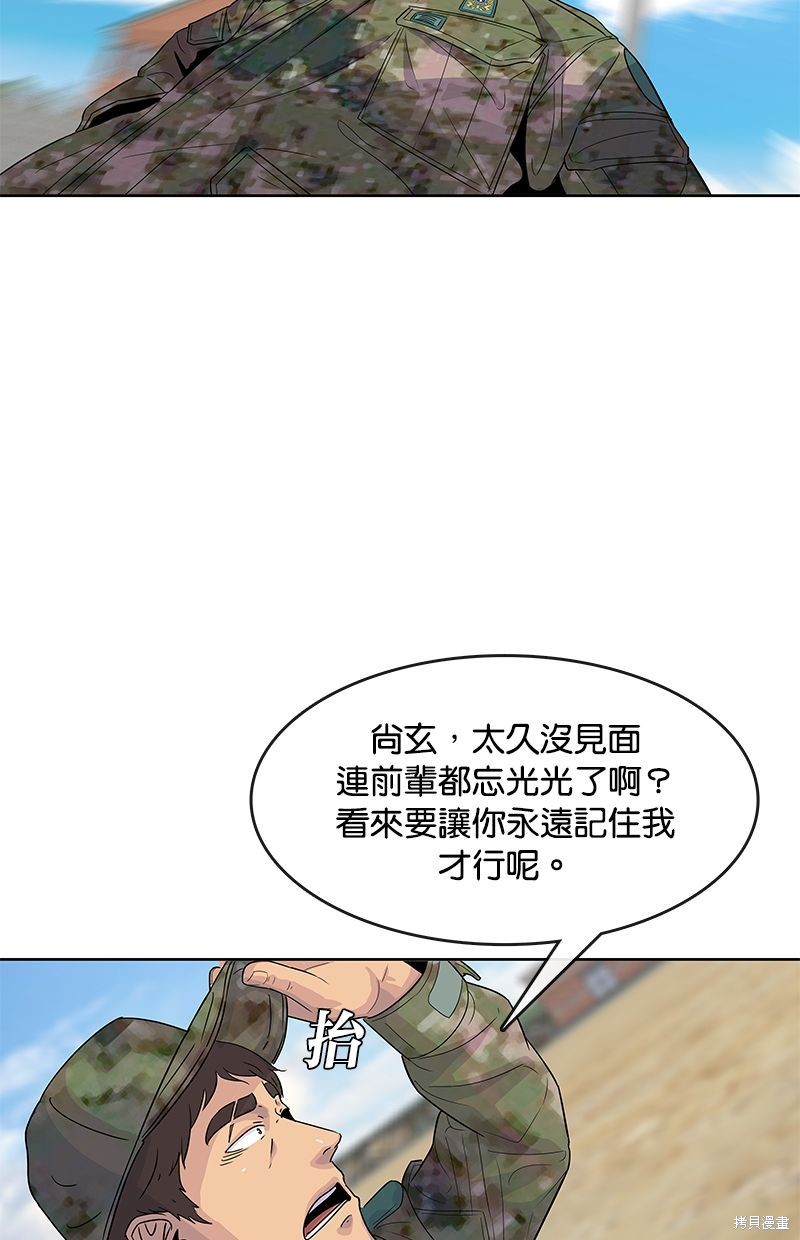 第 55 页