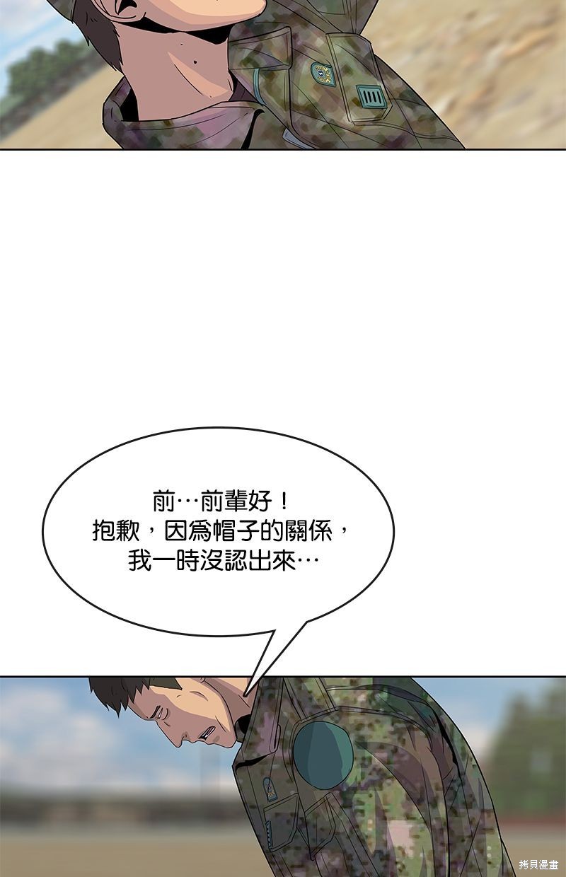 第 56 页