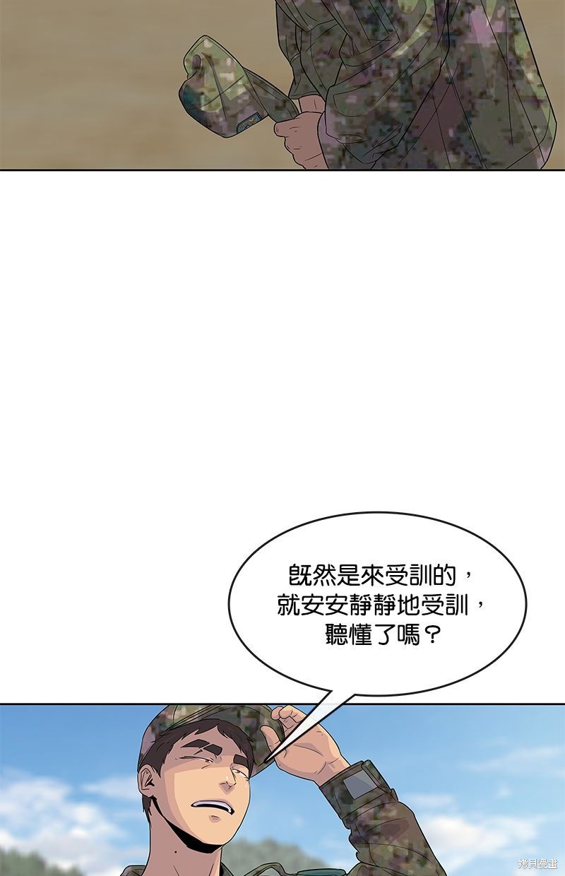 第 57 页