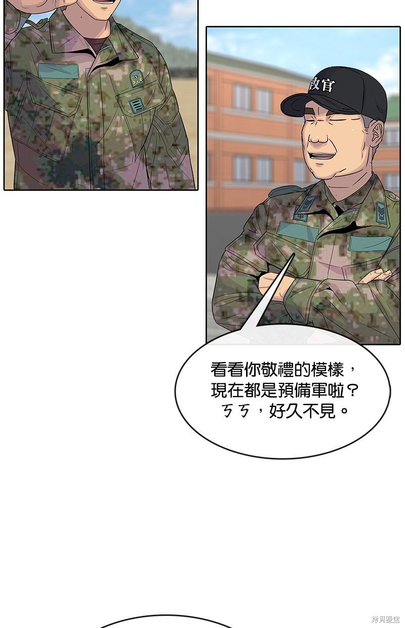 第 60 页