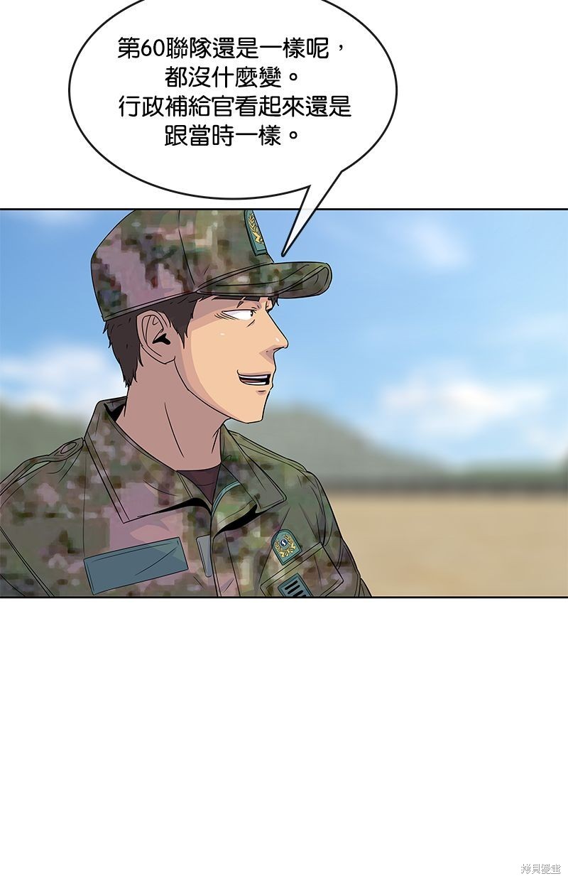 第 61 页
