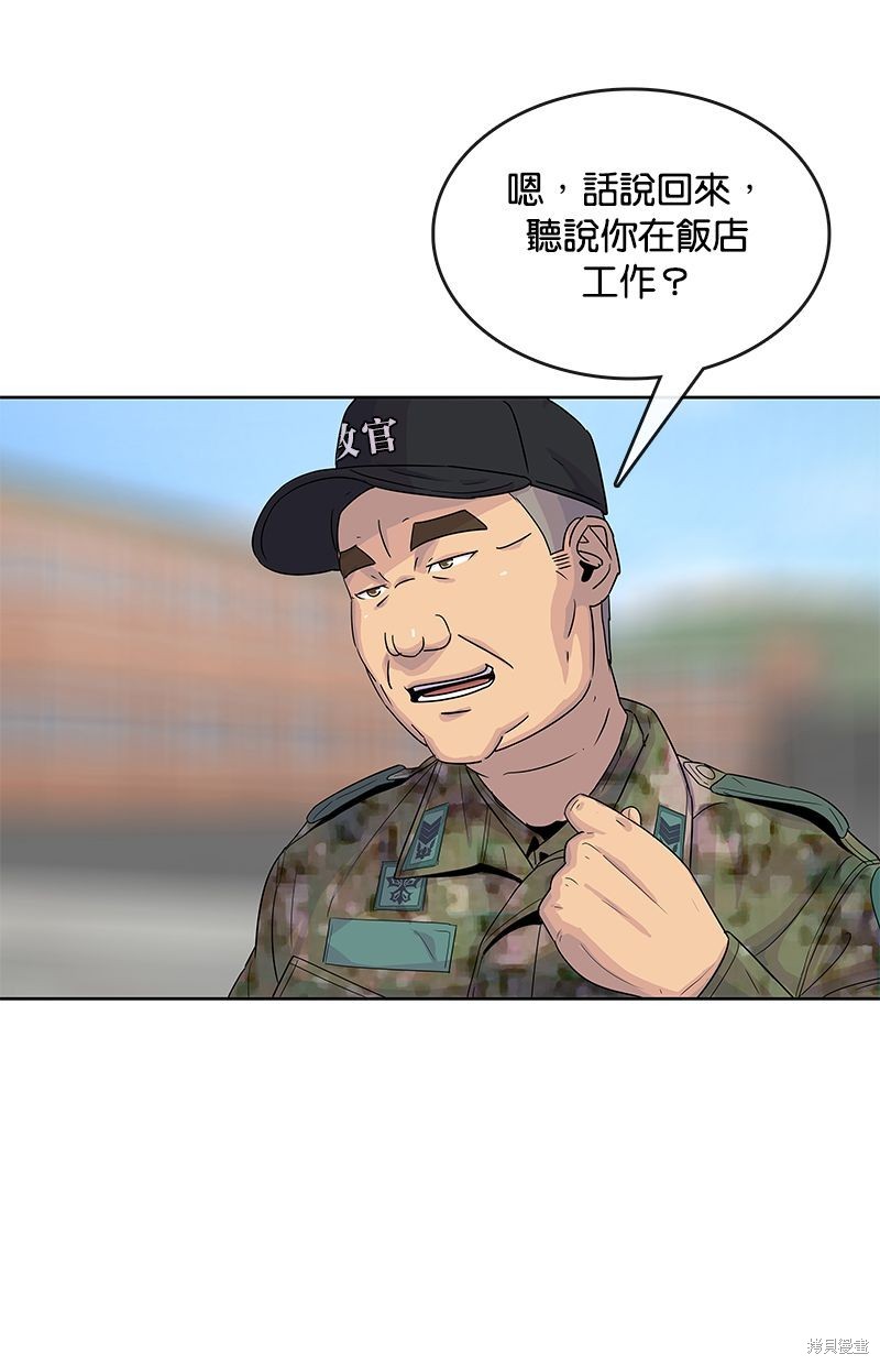 第 62 页