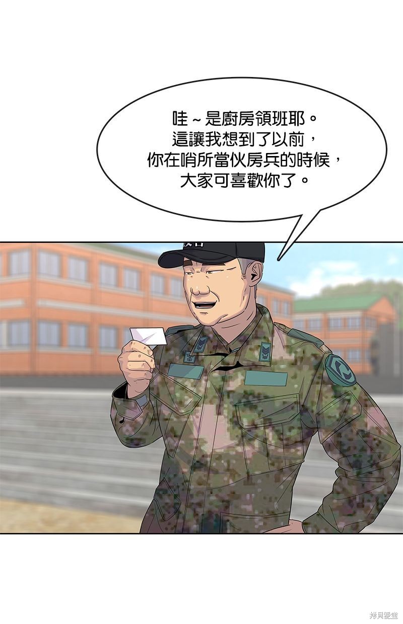 第 64 页