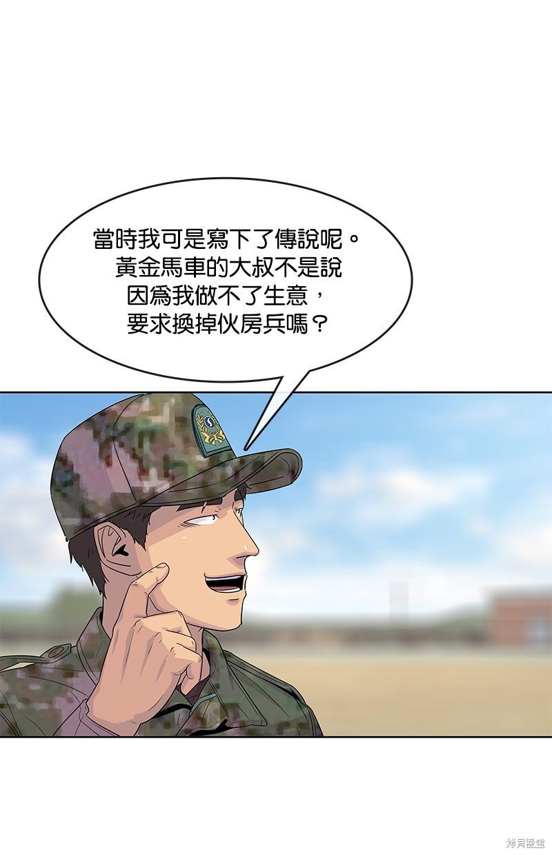 第 65 页