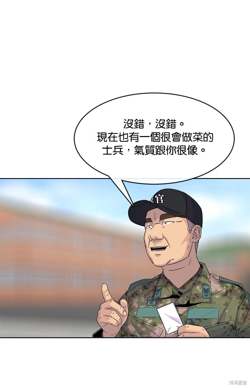 第 66 页