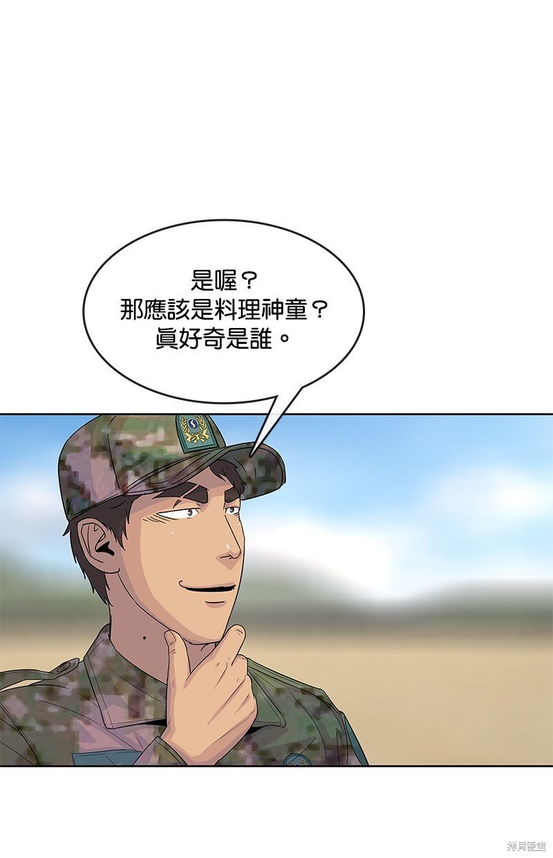 第 67 页