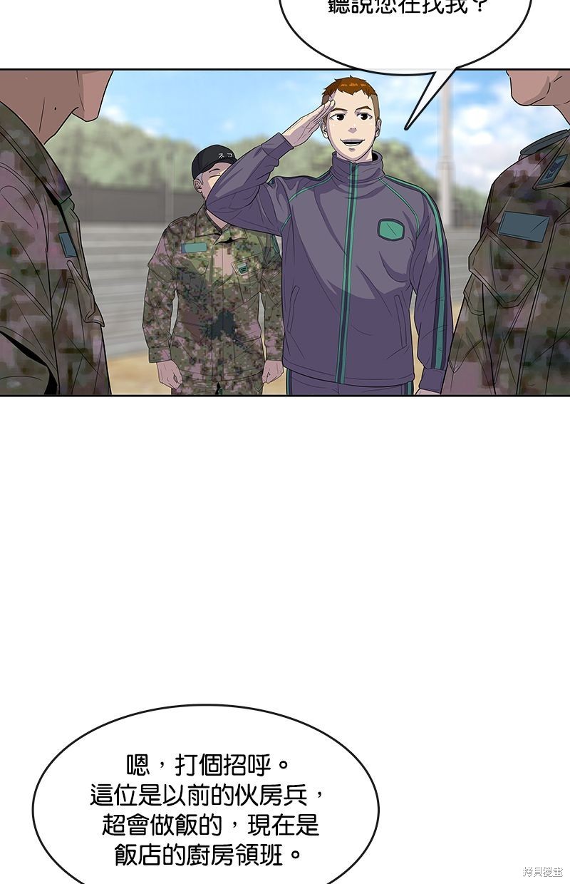 第 70 页