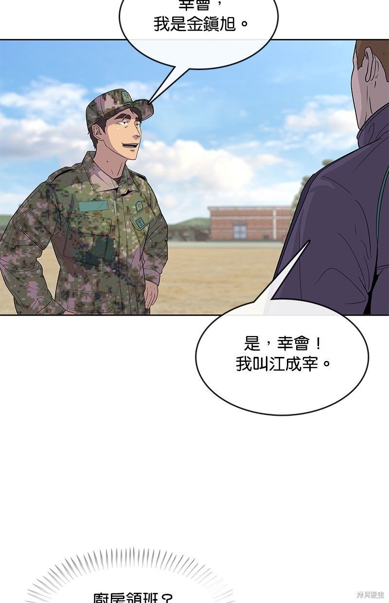 第 72 页
