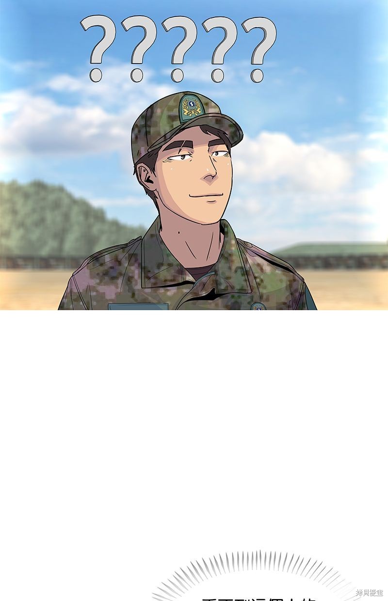 第 74 页