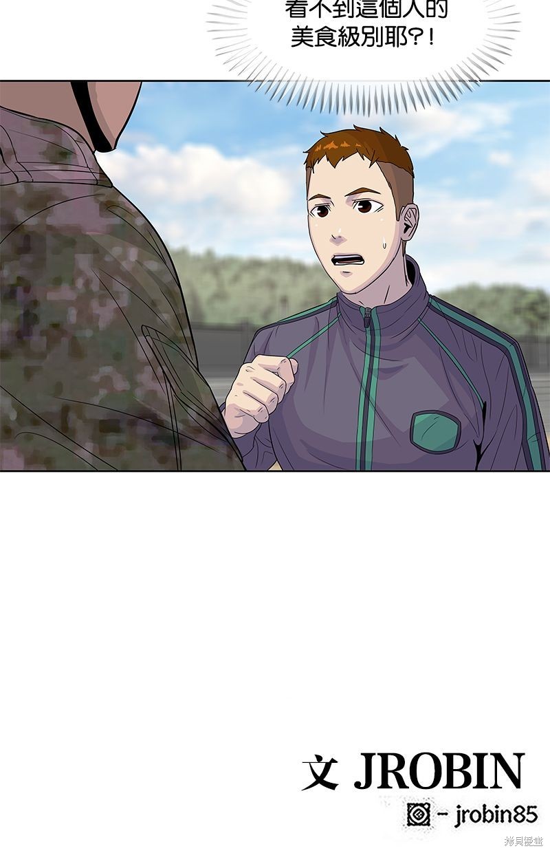 第 75 页