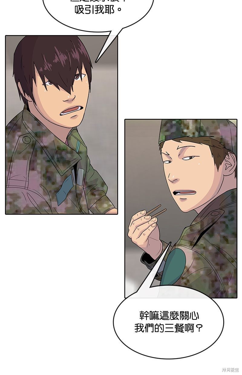 第 48 页