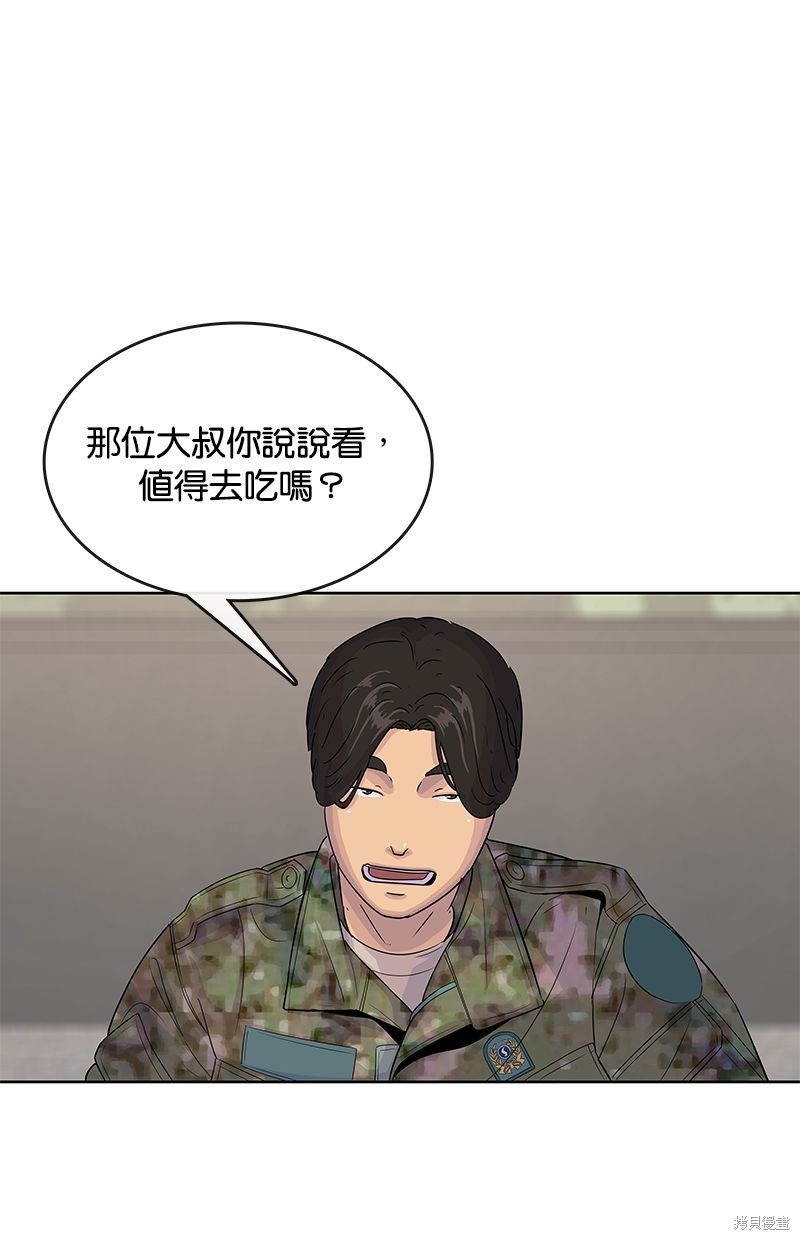 第 49 页