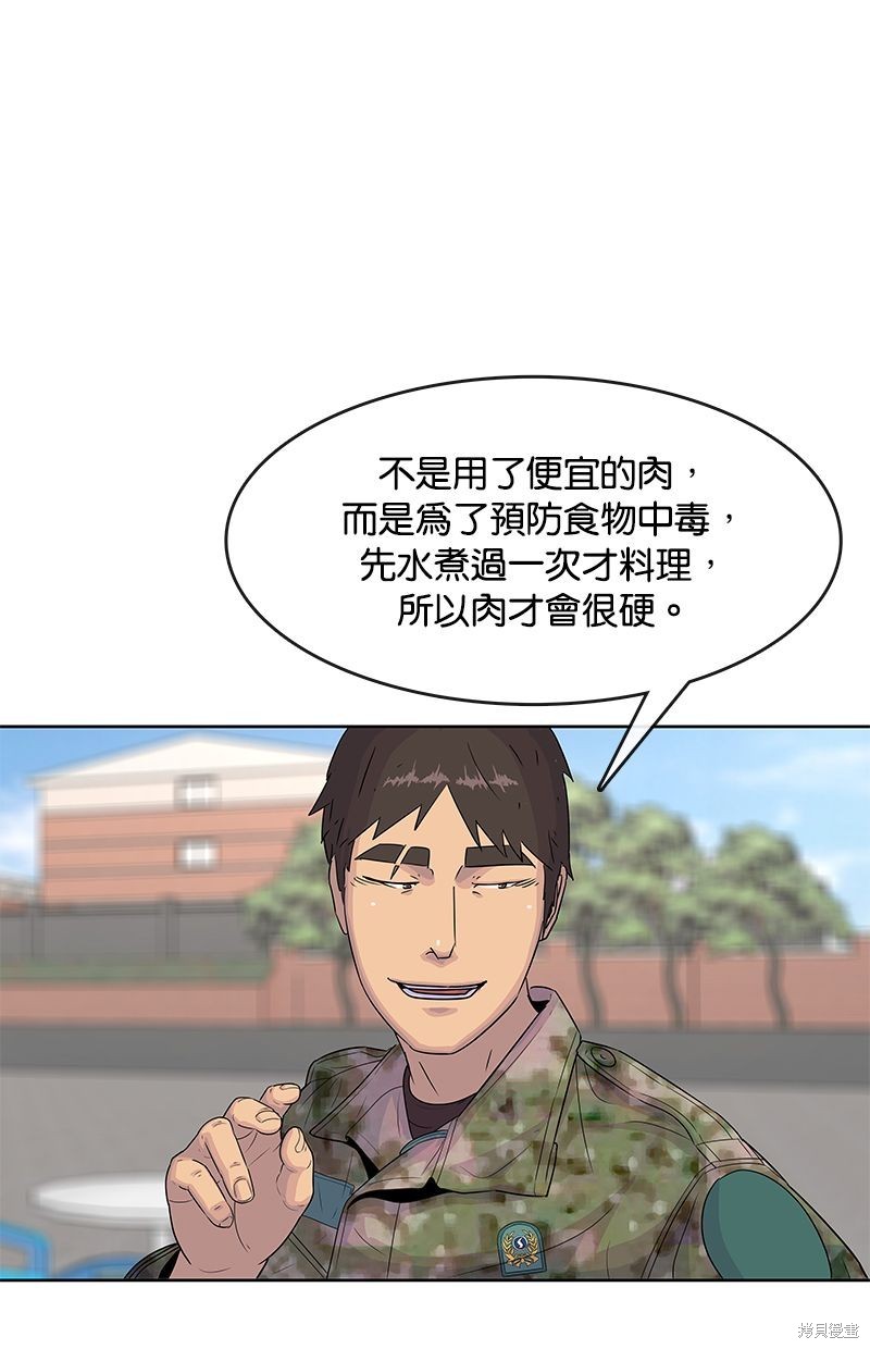 第 52 页