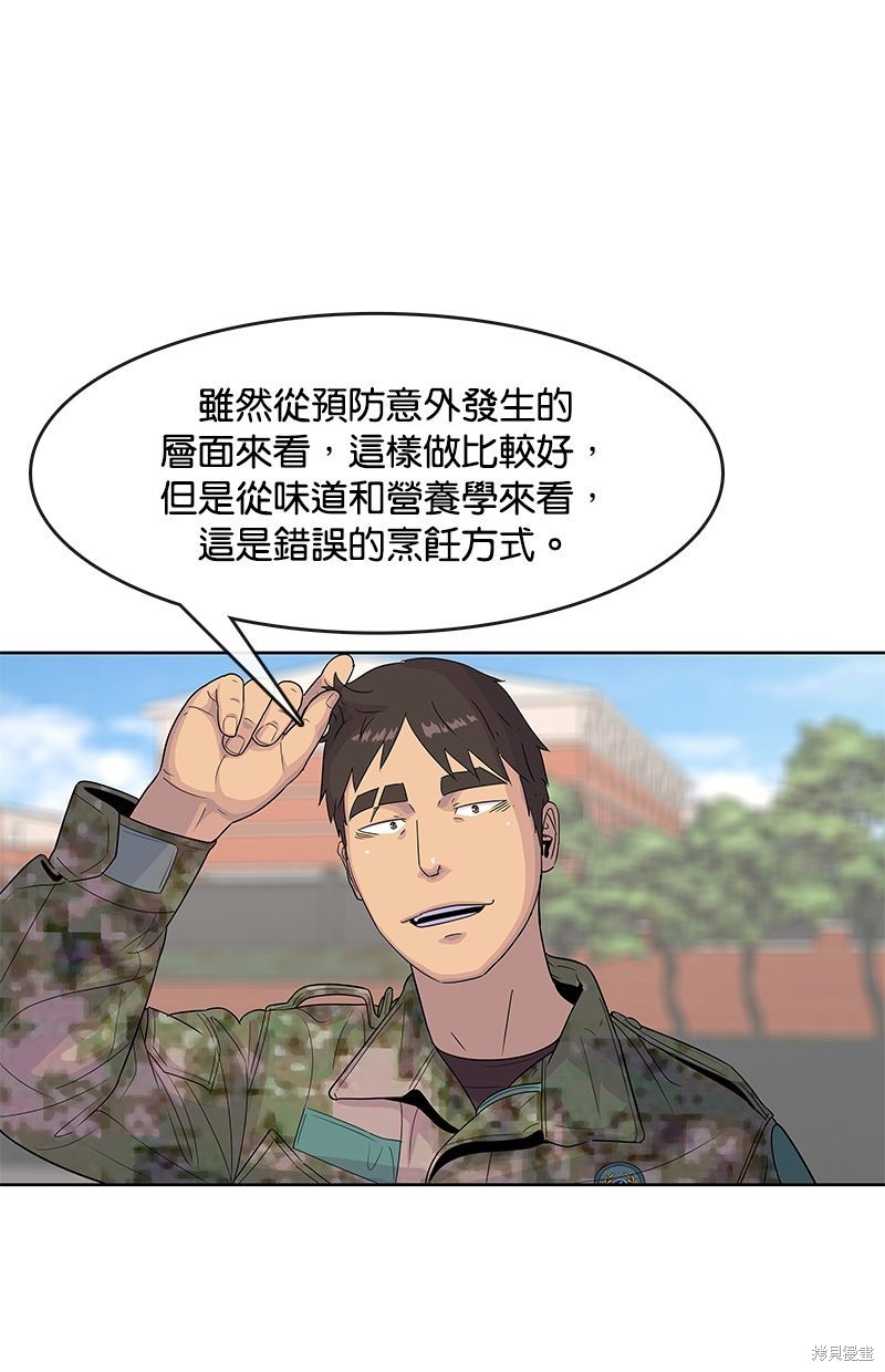 第 53 页