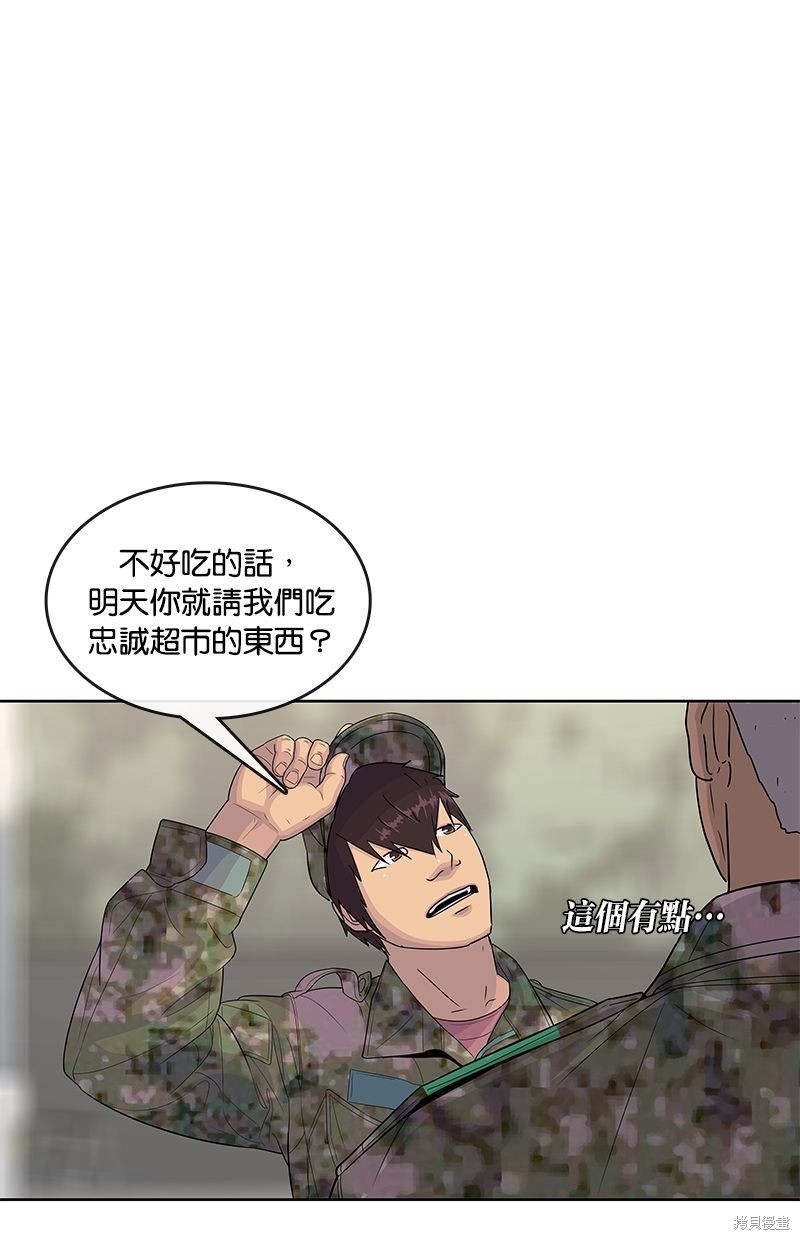 第 55 页