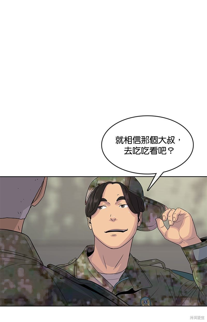 第 56 页