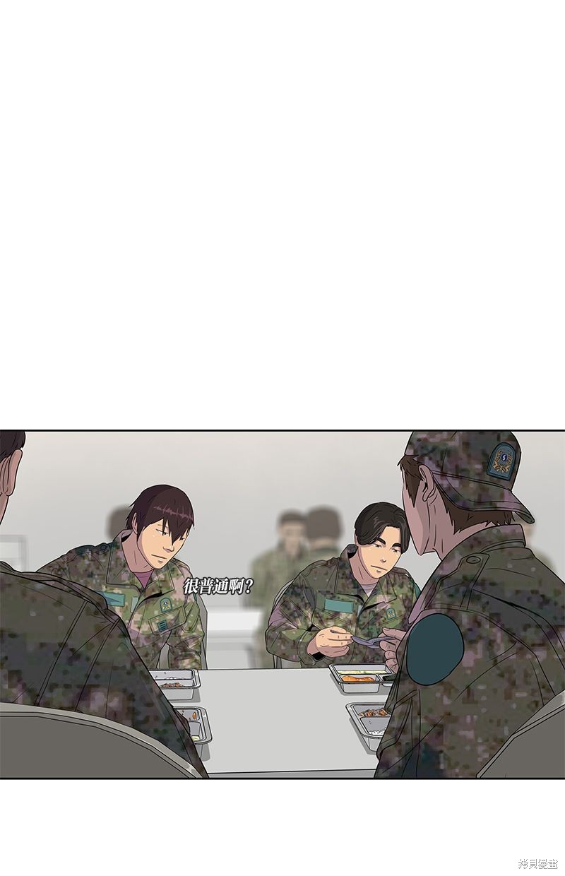 第 59 页