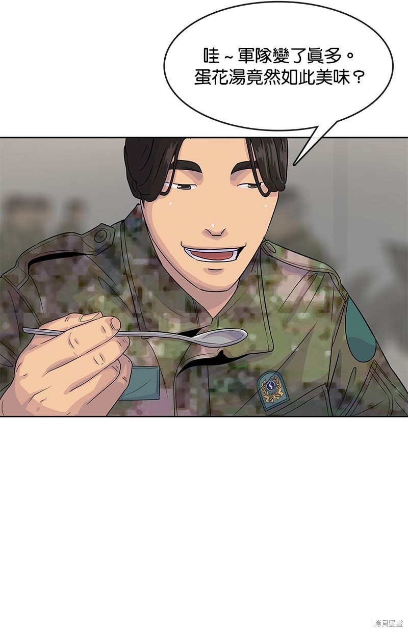 第 62 页