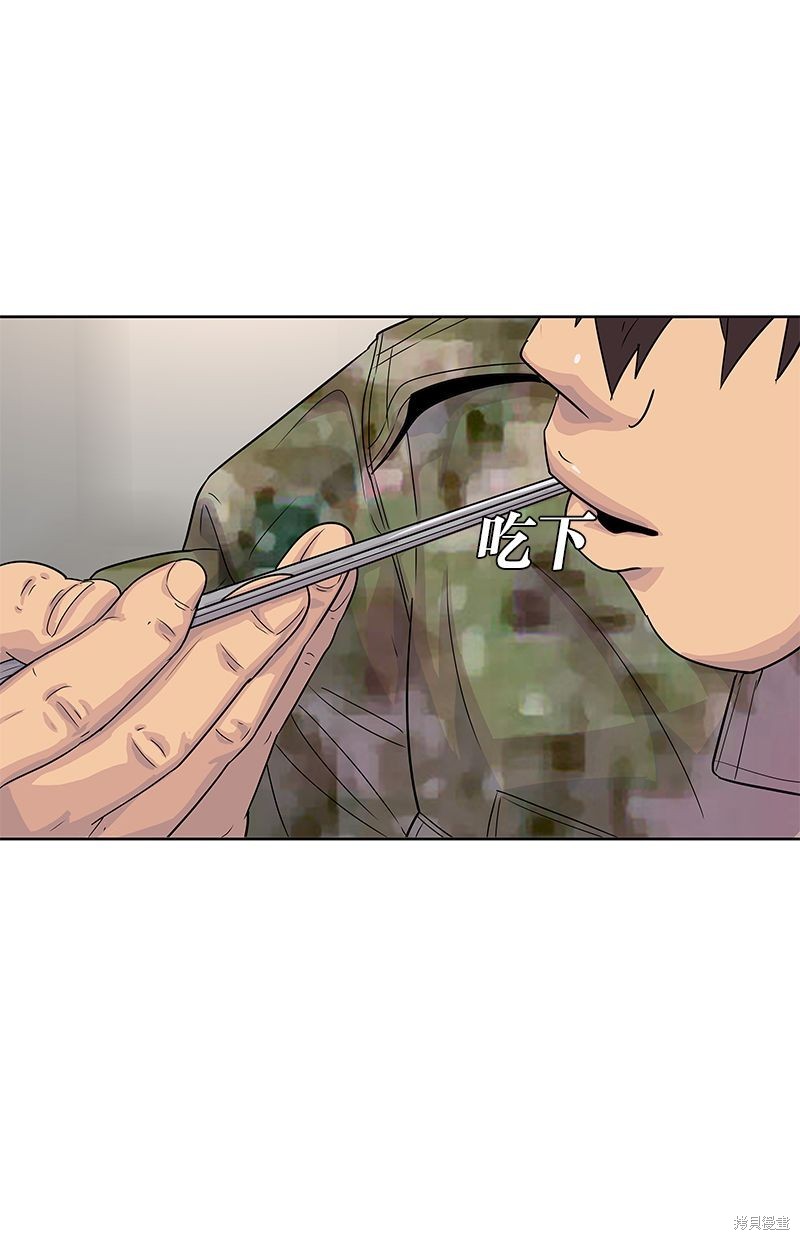 第 63 页