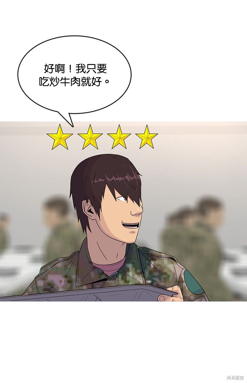 第 69 页