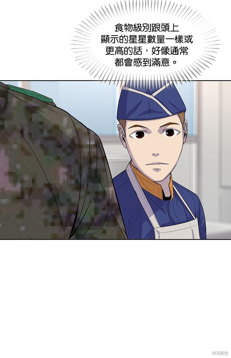 第 71 页