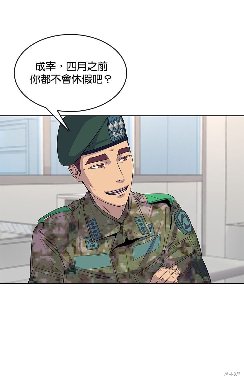 第 72 页