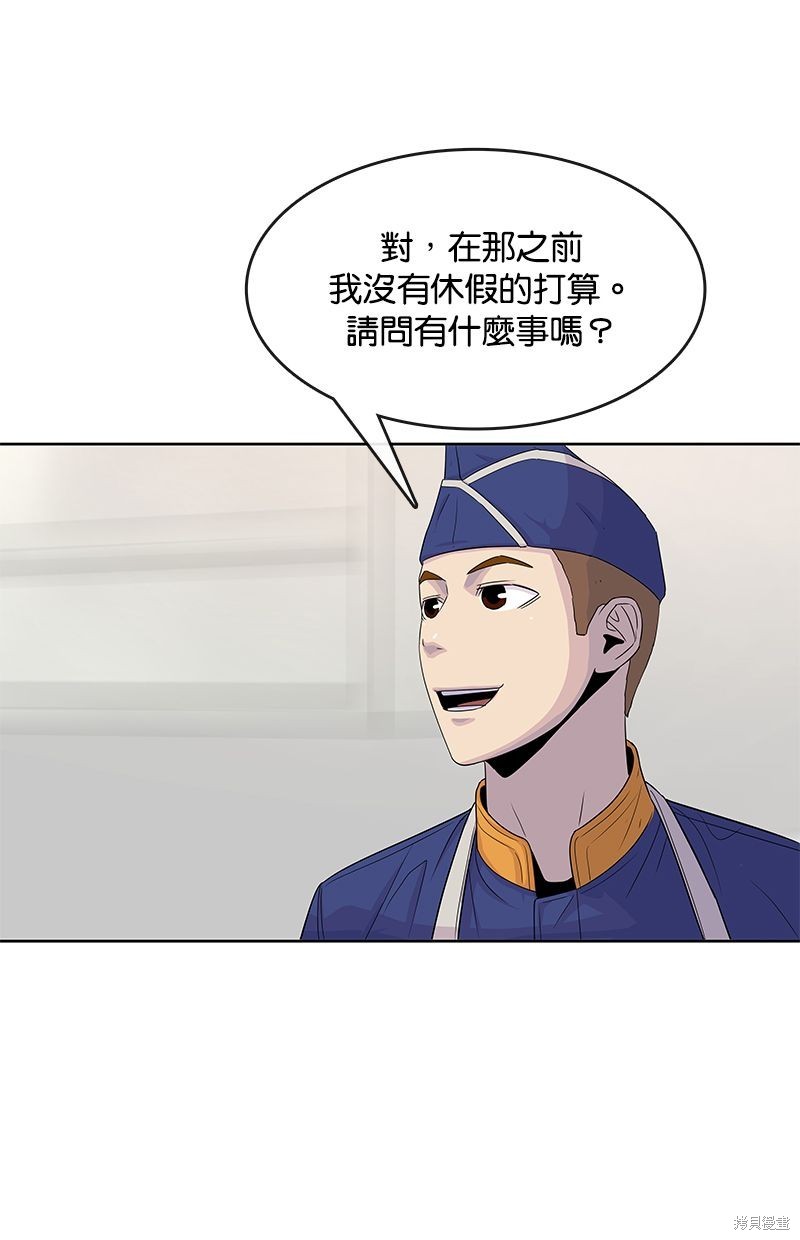 第 73 页