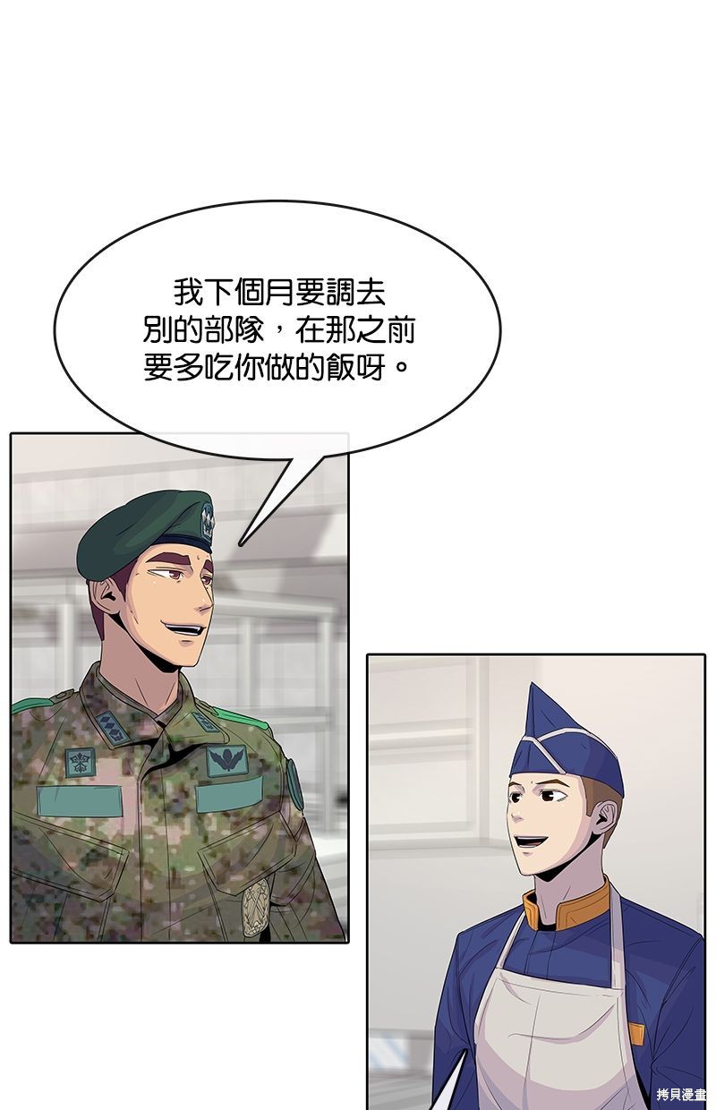 第 74 页
