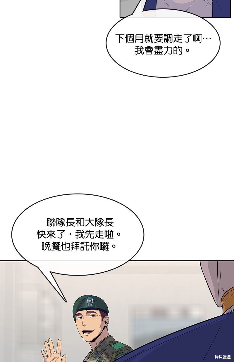 第 75 页