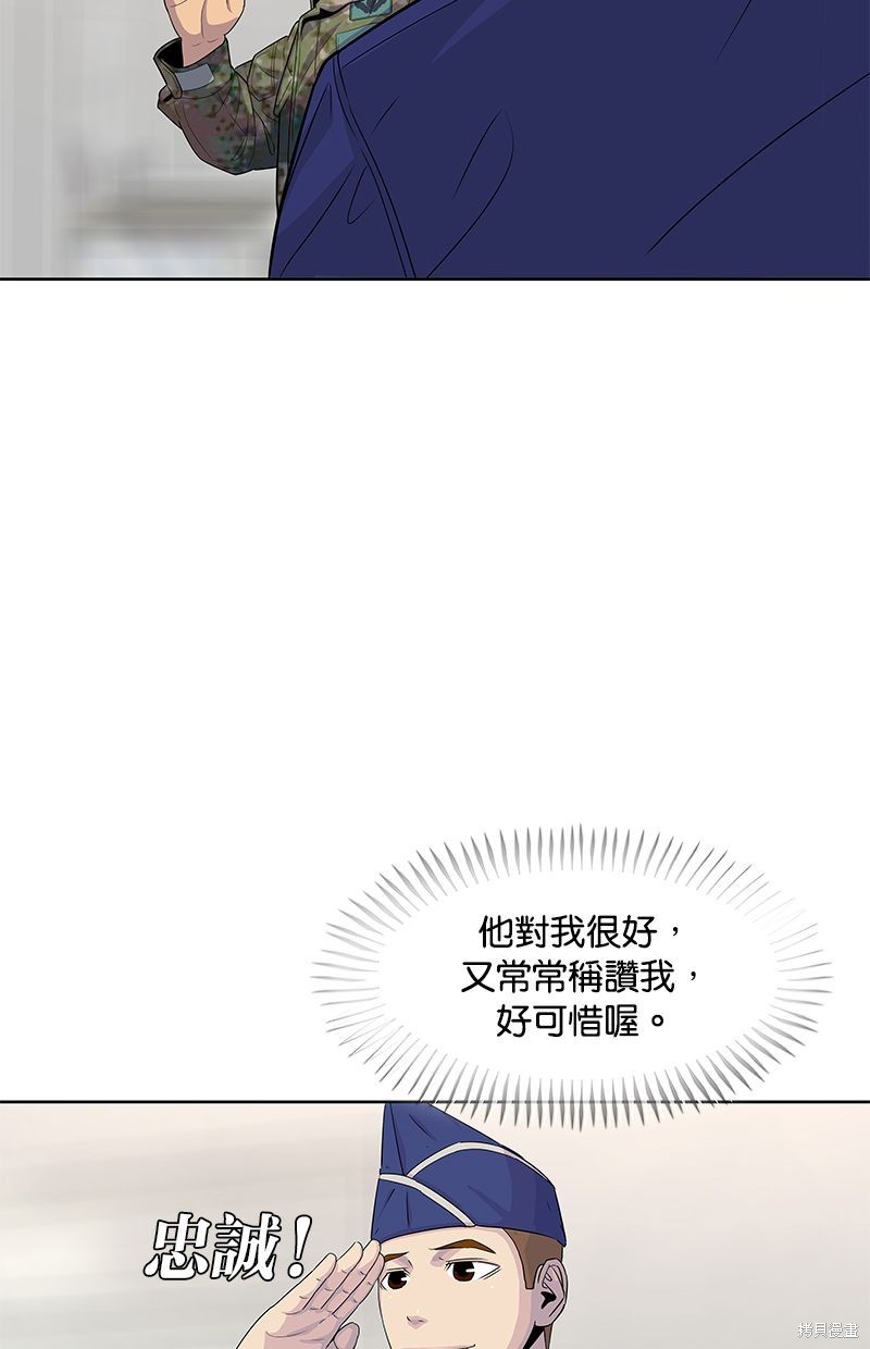 第 76 页
