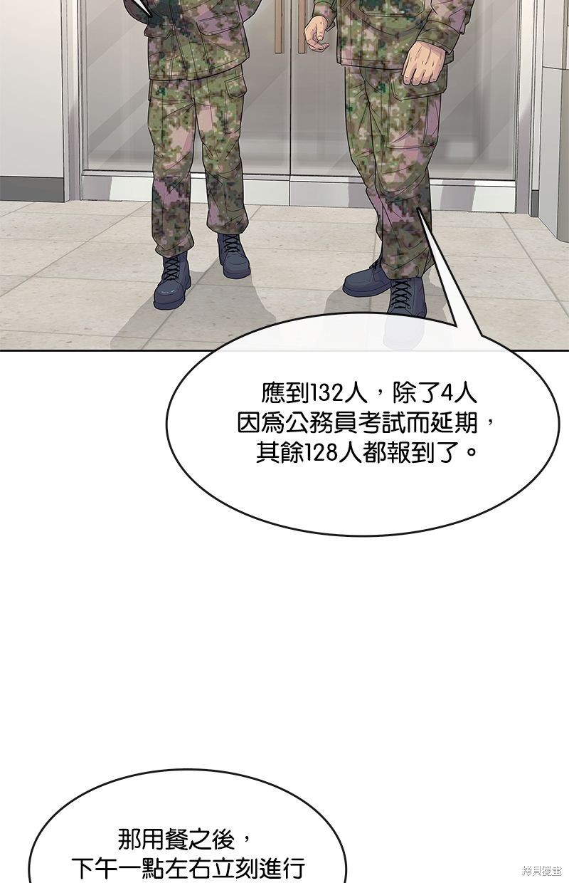 第 78 页