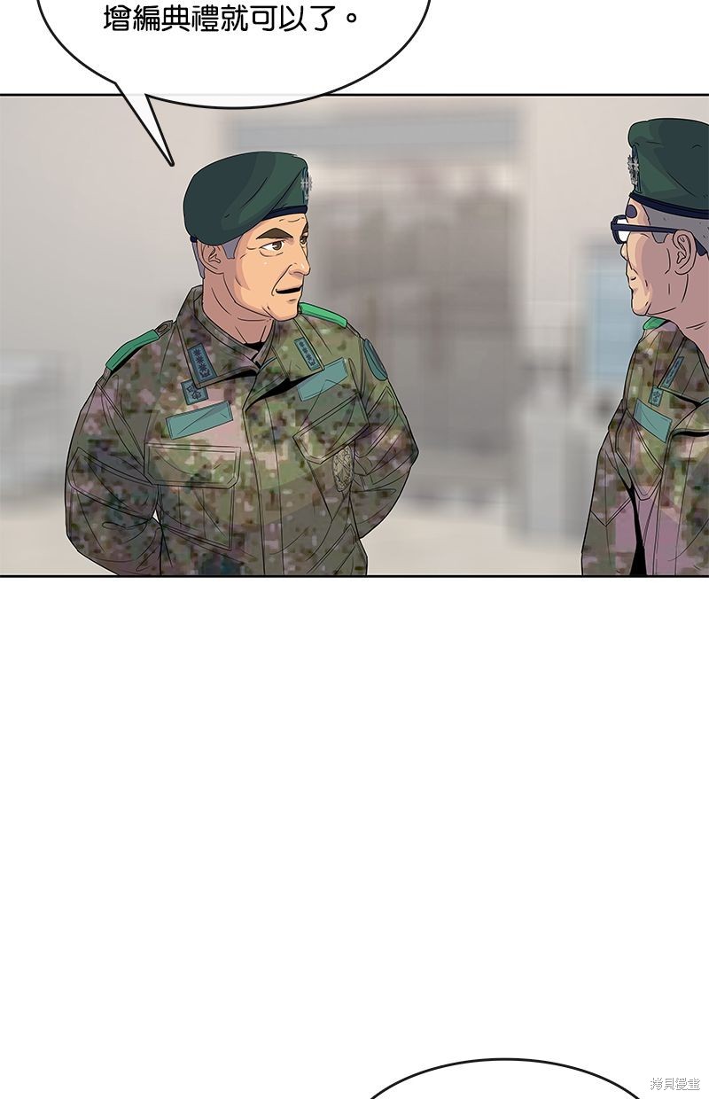 第 79 页
