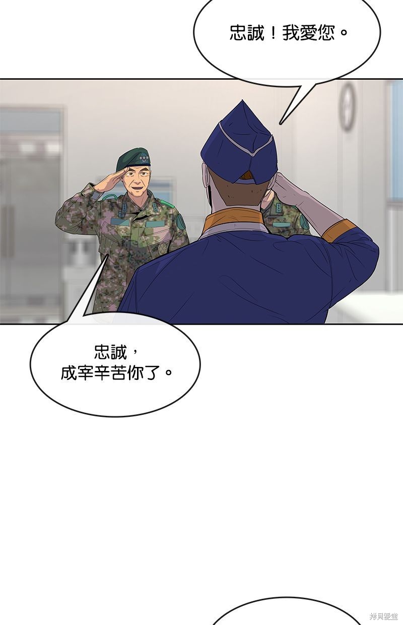 第 80 页
