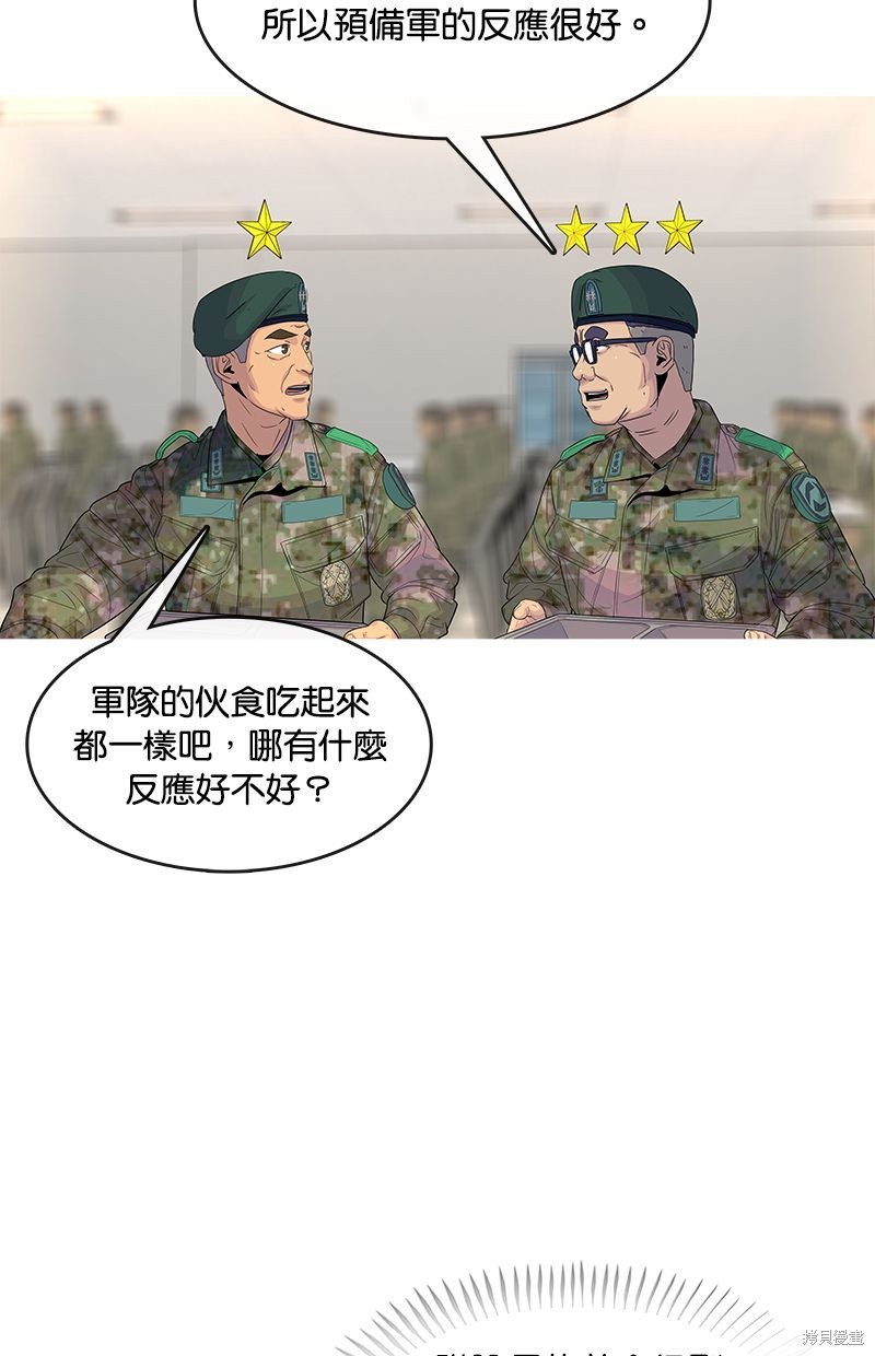 第 82 页