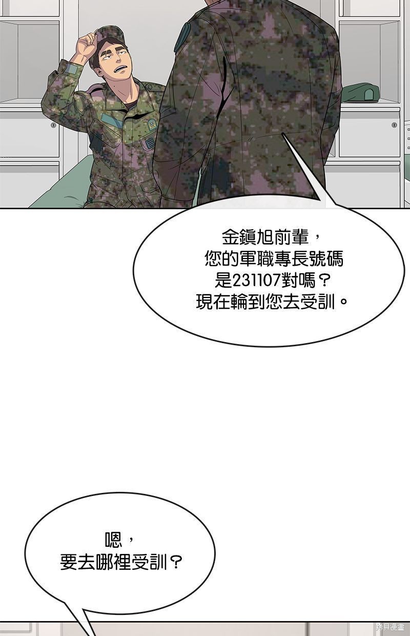 第 43 页