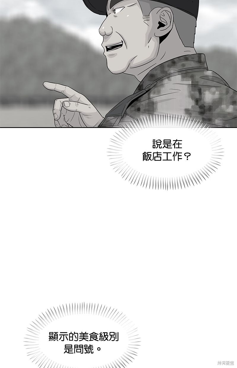 第 51 页