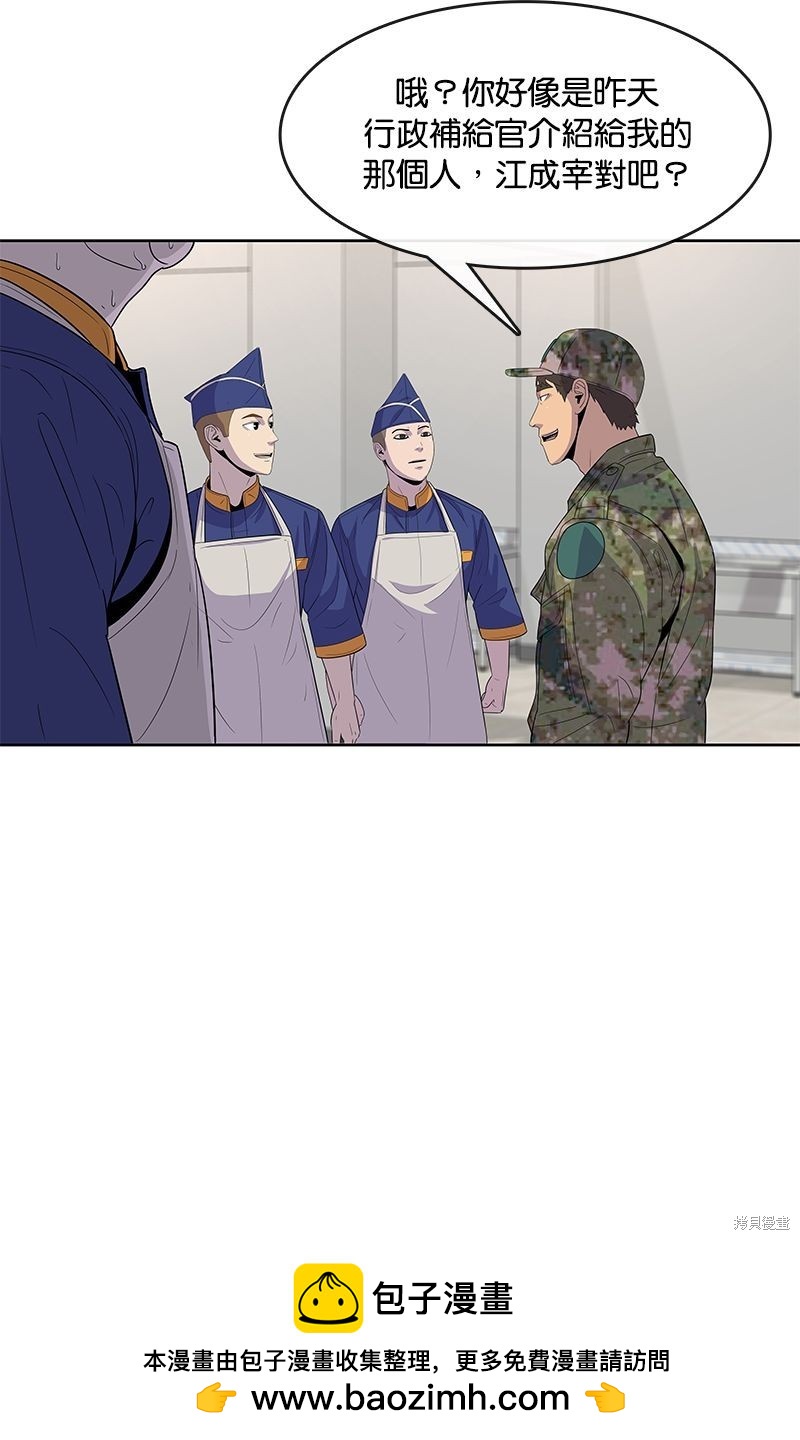 第 53 页