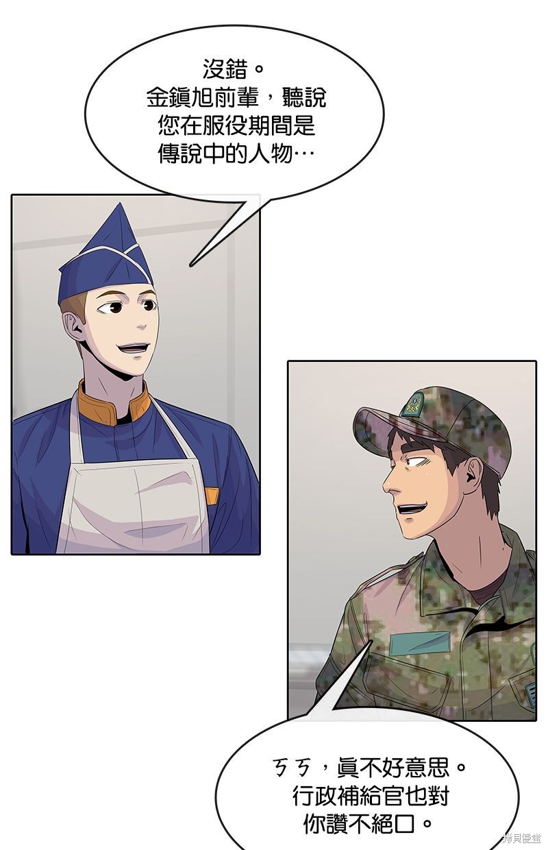 第 54 页