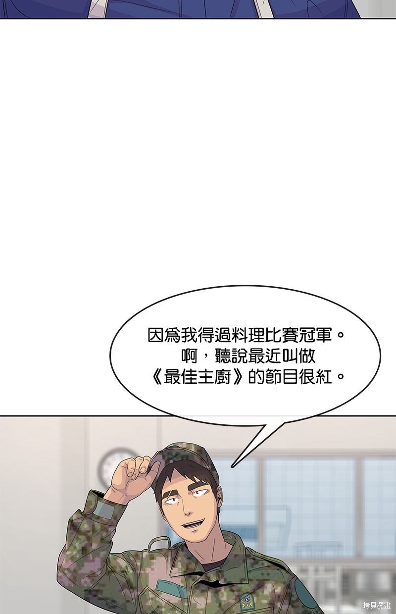 第 56 页