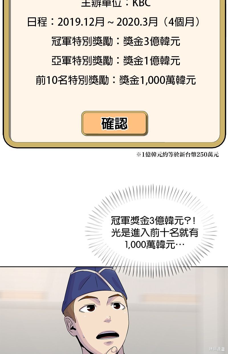 第 60 页