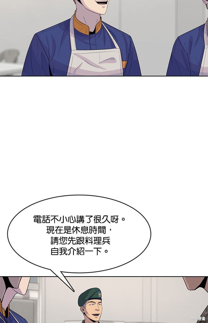 第 63 页