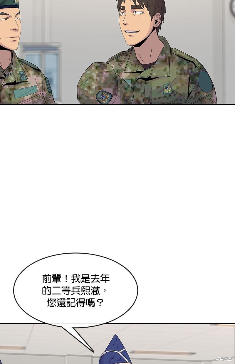 第 65 页