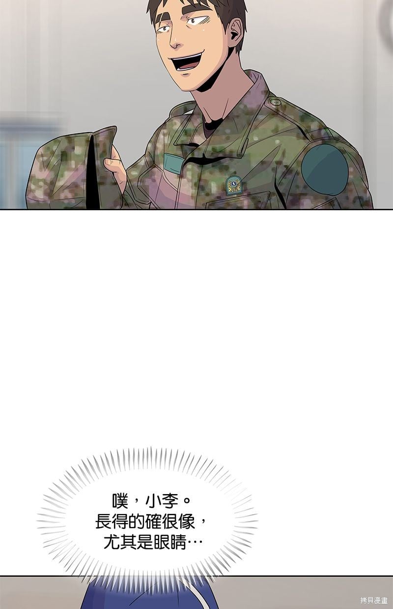 第 67 页