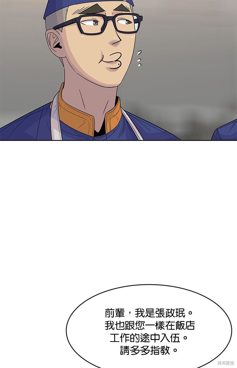 第 68 页