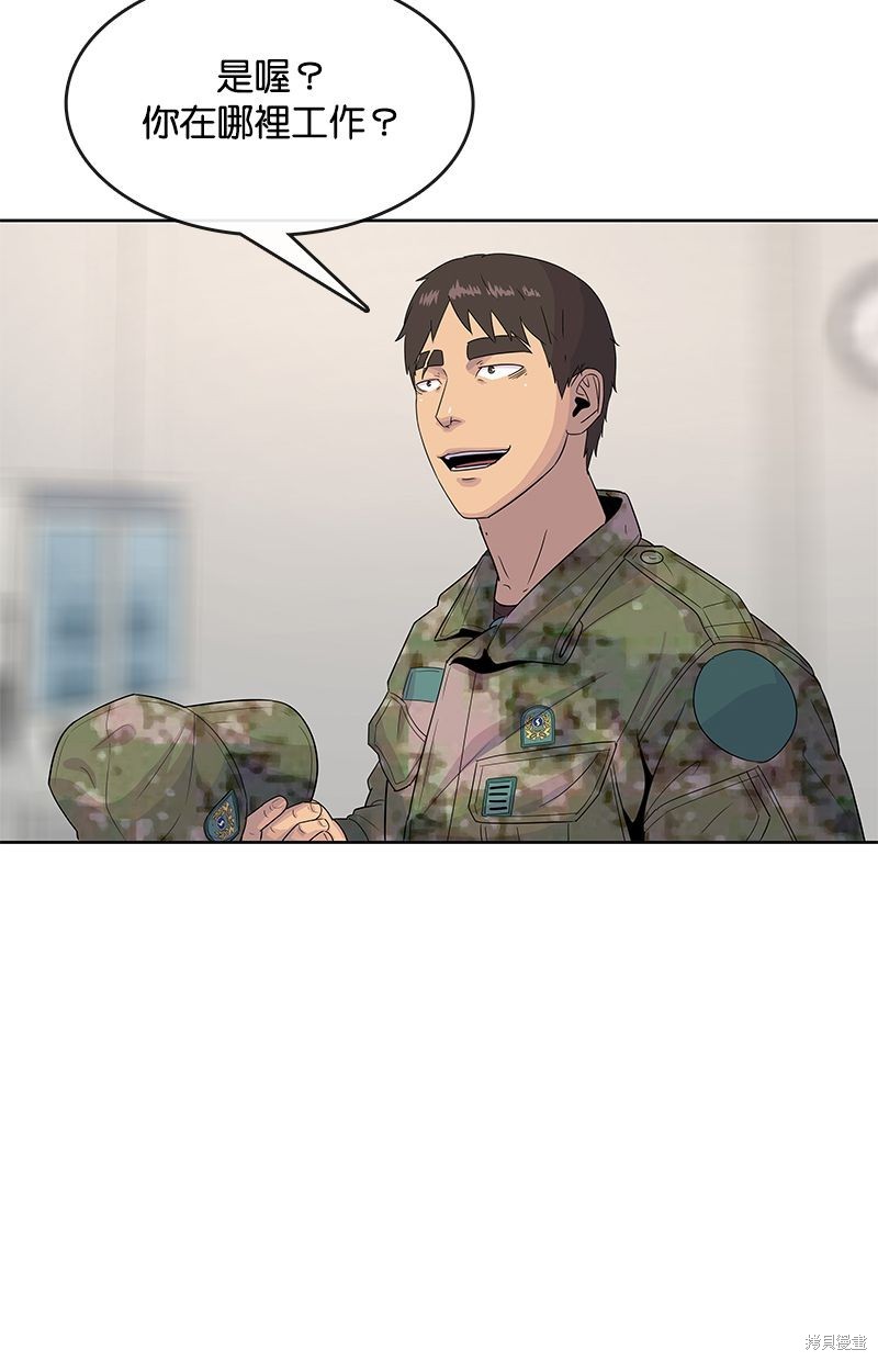 第 70 页